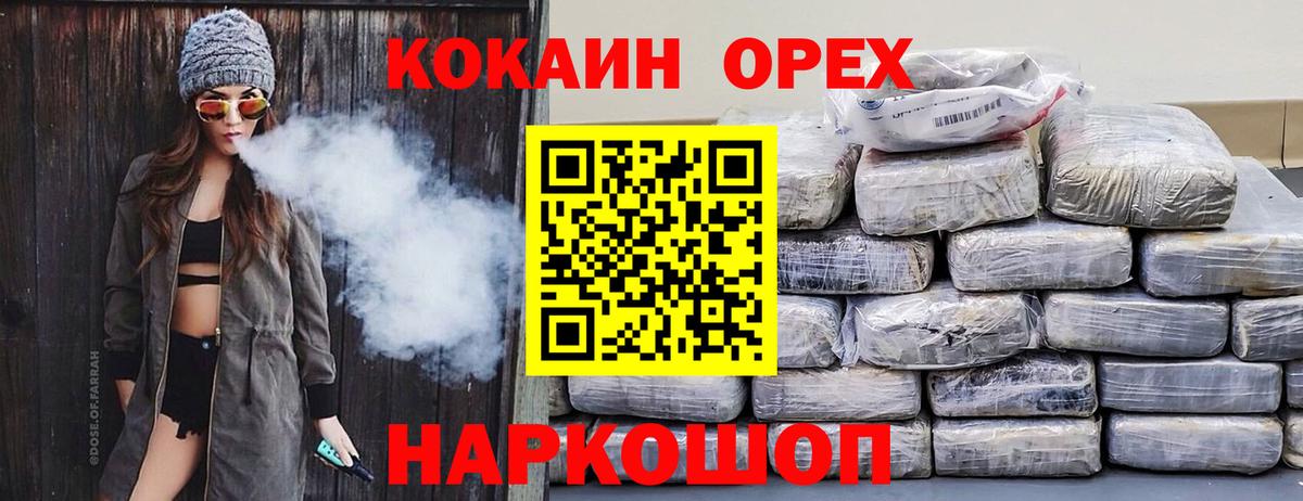 КОКАИН Перу  магазин  наркотиков  Вход с VPN  COCAIN  Комсомольск-на-Амуре  КОКАИН FishScale 