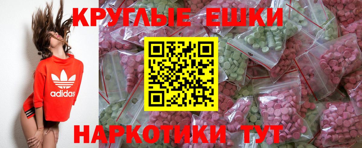 ЭКСТАЗИ DUBAI  Экстази ешки  Экстази  закладки  Комсомольск-на-Амуре  Вход с VPN 