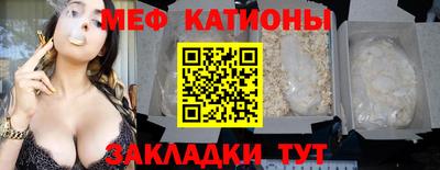 мескалин Тверь