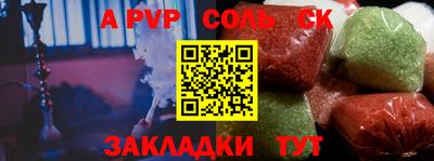 a pvp Татарск