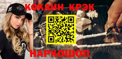 мескалин Тверь