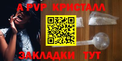 мескалин Тверь