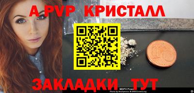 мескалин Тверь