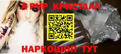 гашик Тара
