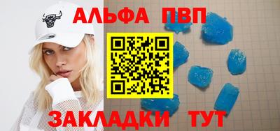 мескалин Тверь