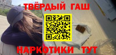 мескалин Тверь