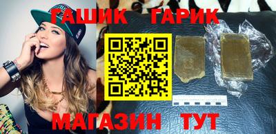 гашик Тара