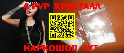 мескалин Тверь