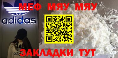 мескалин Тверь