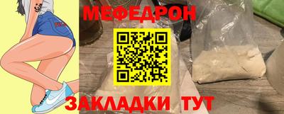 мескалин Тверь
