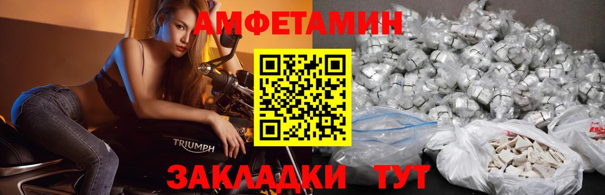 Комсомольск-на-Амуре  Метамфетамин пудра  Метамфетамин пудра  Вход с VPN 