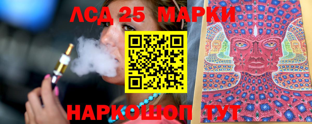 Марки NBOMe 1,5мг  Марки NBOMe 1,5мг  Комсомольск-на-Амуре  Марки NBOMe  Вход с VPN 
