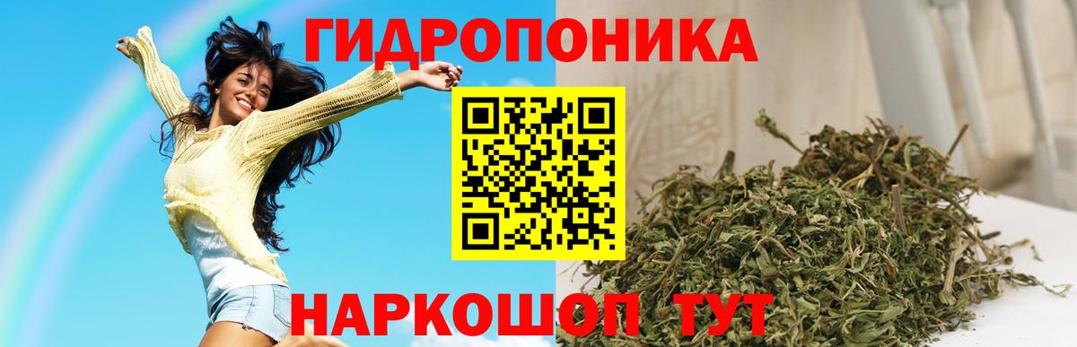 МАРИХУАНА White Widow  Конопля SATIVA & INDICA  Вход с VPN  МАРИХУАНА индика  Комсомольск-на-Амуре 